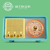 MAO KING 猫王3FM/AM 潮品收音机无线蓝牙音箱音响低音炮 家用 商品缩略图1
