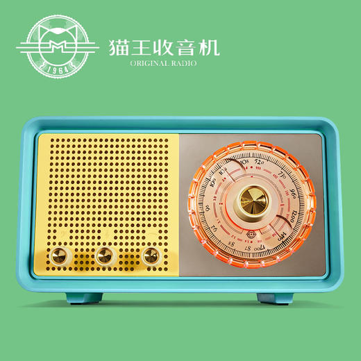 MAO KING 猫王3FM/AM 潮品收音机无线蓝牙音箱音响低音炮 家用 商品图1