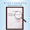 美亚 医用补水修护医用面膜冷敷贴 3盒 商品缩略图3
