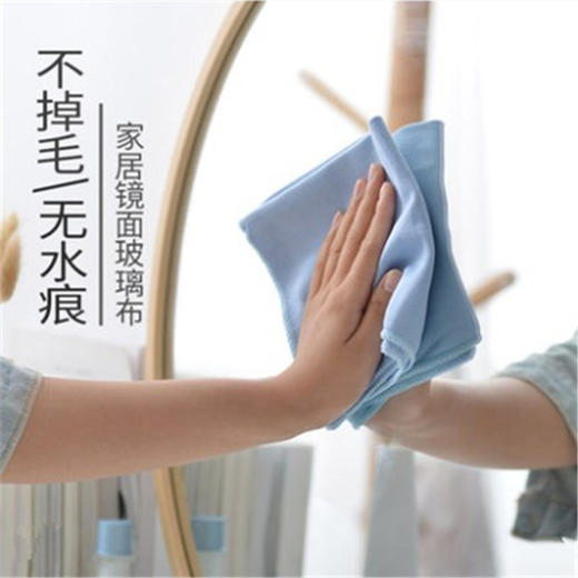 擦玻璃家具专用抹布吸水不掉毛无水印不留痕镜子布玻璃布TZW 商品图2