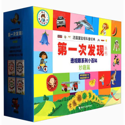 第一次发现丛书·透视眼系列小百科·妙趣篇 商品图0