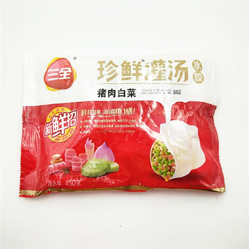 三全 珍鲜灌汤水饺 8元/袋(450g)