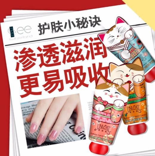 变脸猫护手霜套盒40ml×3 商品图3