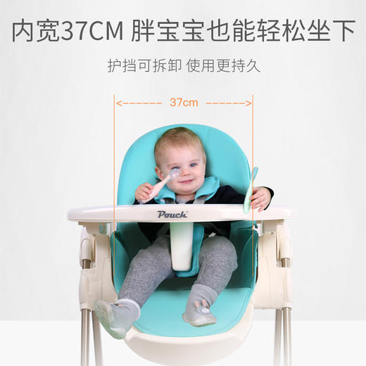 Pouch K28婴儿餐椅 宝宝餐椅儿童餐椅便携可折叠FX 商品图4