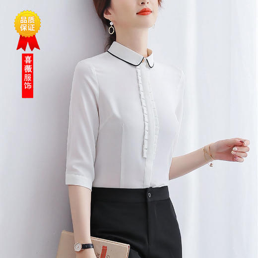 XZ-1635-YR白色衬衫女夏2019新款韩版职业装正装短中袖衬衣修身OL工装工作服 商品图1