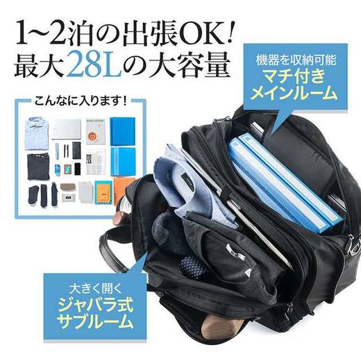 「日本SANWA」大容量防泼水笔记本电脑包15.6寸单双肩轻量商务休闲 商品图5