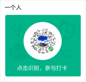 测试节假日核销