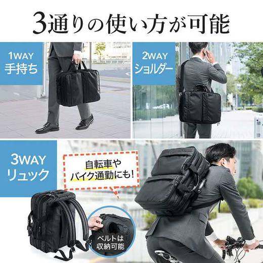 「日本SANWA」大容量防泼水笔记本电脑包15.6寸单双肩轻量商务休闲 商品图4