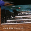中盛画材油画布本油画纸本油画布丙烯本初学练习油画纸本油画颜料 商品缩略图2