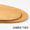 中盛画材封油调色板椭圆形调色板油画丙烯方形调色盘木制调色板 商品缩略图3