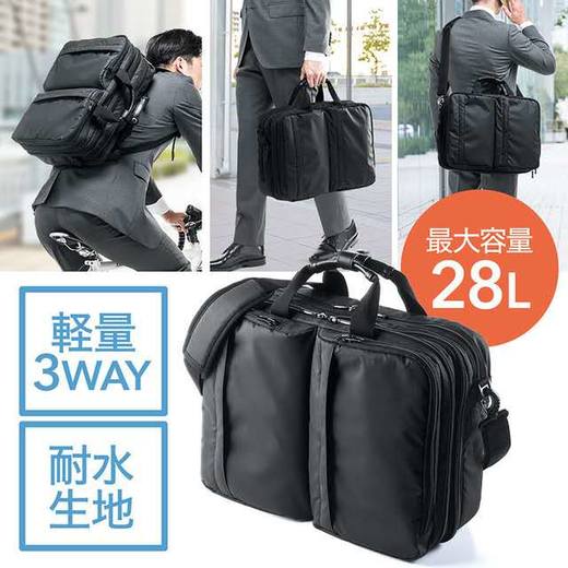 「日本SANWA」大容量防泼水笔记本电脑包15.6寸单双肩轻量商务休闲 商品图1
