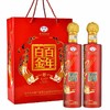 【推荐】茅台集团白金酒公司白金百年白酒k100 婚宴用酒52度浓香型白酒 喜庆版500ml*2（两瓶装）送手提袋 商品缩略图0