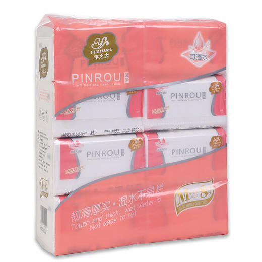宇之大100%原木浆品柔抽取式面巾纸家庭适用4层加厚整箱实惠 商品图1