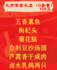 C套餐/168元 商品缩略图0