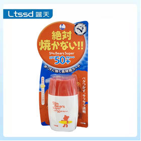 近江蔓莎小熊臻效防晒乳SPF50+++30ml（30159259）【30159259】