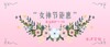 按摩 商品缩略图0