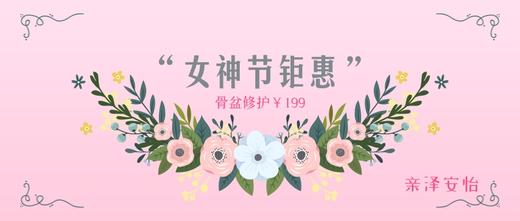 按摩 商品图0