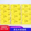 宇之大100%原木浆轻柔抽取式面巾纸家庭适用加厚整箱实惠 商品缩略图0