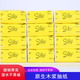 宇之大100%原木浆轻柔抽取式面巾纸家庭适用加厚整箱实惠