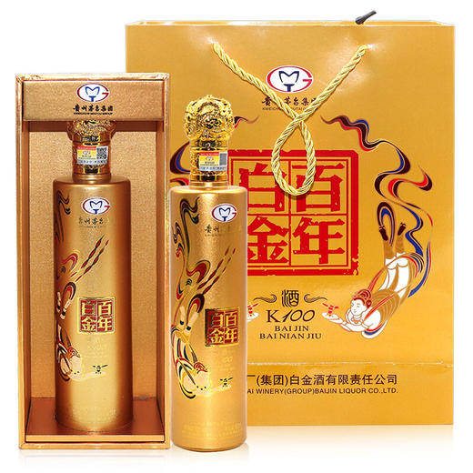 【推荐】茅台集团白金酒公司白金百年白酒k100 婚宴用酒52度浓香型白酒 黄金版500ml*2瓶白酒礼盒装 商品图0