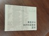 中国室内设计艺术千年回眸(U盘版） 商品缩略图1