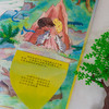 尤斯伯恩看里面：神奇地球篇（共5册）英国“地理学会”银奖 商品缩略图4