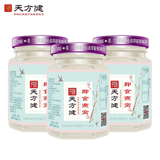 天方健即食燕窝 商品图0