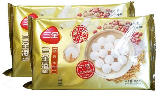 【速冻食品】三全凌汤圆花生汤圆400g/袋 商品图0