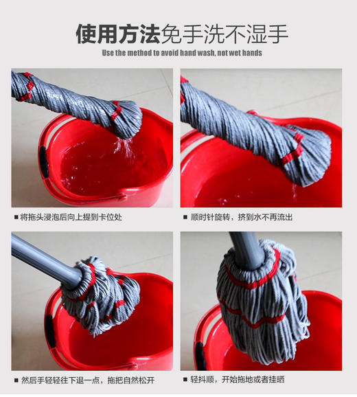 自拧水旋转拖把 商品图2