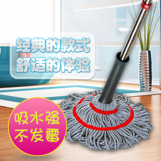 自拧水旋转拖把 商品图1