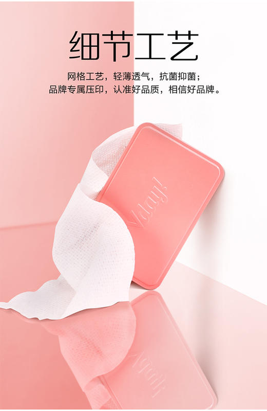 【还在用传统的毛巾吗？】Vdays糖果式密封面巾100%植物纤维压缩巾  可重复使用8次以上 商品图4