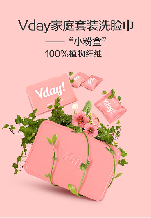 【还在用传统的毛巾吗？】Vdays糖果式密封面巾100%植物纤维压缩巾  可重复使用8次以上 商品图0