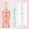 （永久下架）洛萨诺酒庄 西班牙原瓶进口桃红葡萄酒—帆 商品缩略图3
