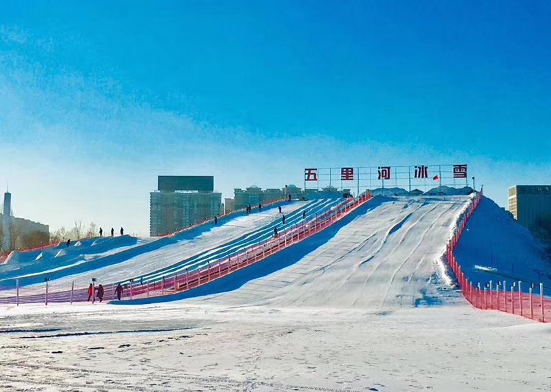 【夜场】五里河冰雪乐园冰雪之夜狂欢节 超值冰雪项目