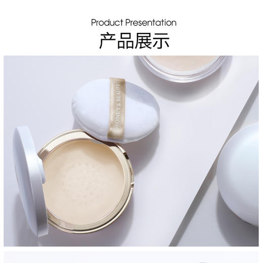 【券后参考价27.9】透蜜 定妆粉饼散粉彩妆 商品图6