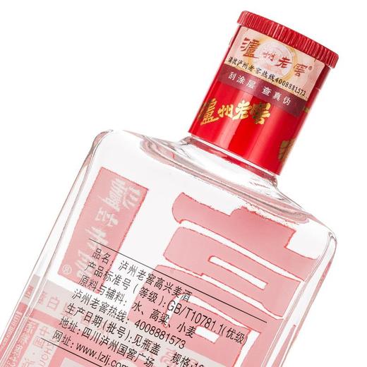 【泸州老窖酒名堂】43度泸州老窖高兴美酒100ml*24 商品图5