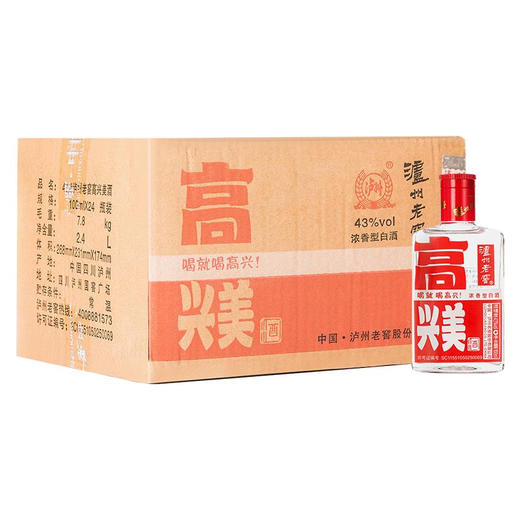 【泸州老窖酒名堂】43度泸州老窖高兴美酒100ml*24 商品图1