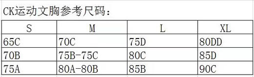 新款大白菜！CK女士无钢圈超舒适内衣套装 商品图8