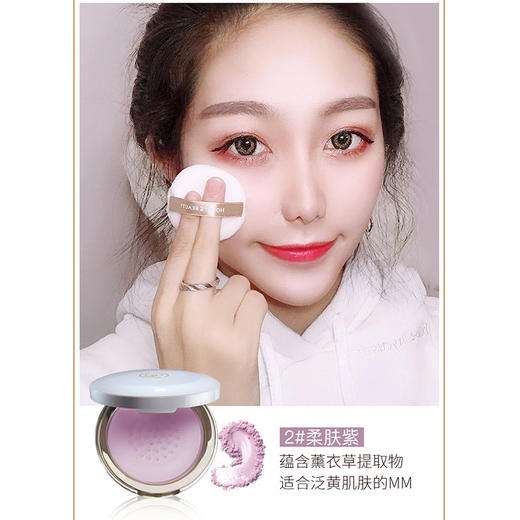 【券后参考价27.9】透蜜 定妆粉饼散粉彩妆 商品图9
