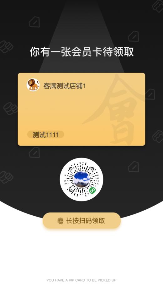 测试身份证 商品图0