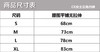 新款大白菜！CK女士无钢圈超舒适内衣套装 商品缩略图9
