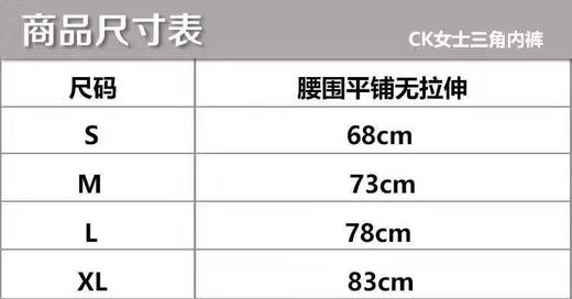 新款大白菜！CK女士无钢圈超舒适内衣套装 商品图9