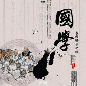 【妈网春游】3/9  3/10 女神节特价来袭 不容错过的惊喜《春秋研学之旅》 畅游主题乐园 游玩设施享不停 还有国学、宝藏、寓教于乐等你来发掘