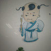 新增商品1 商品缩略图0