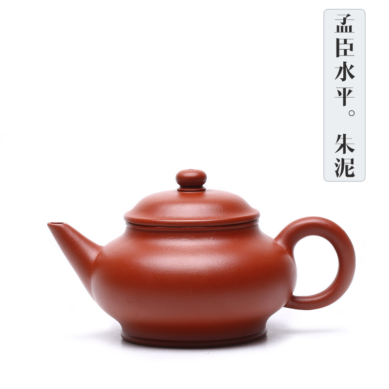 孟臣水平 小煤窑朱泥,茶壶嘴孔朝天,嘴孔的平面与壶身口的平面和把