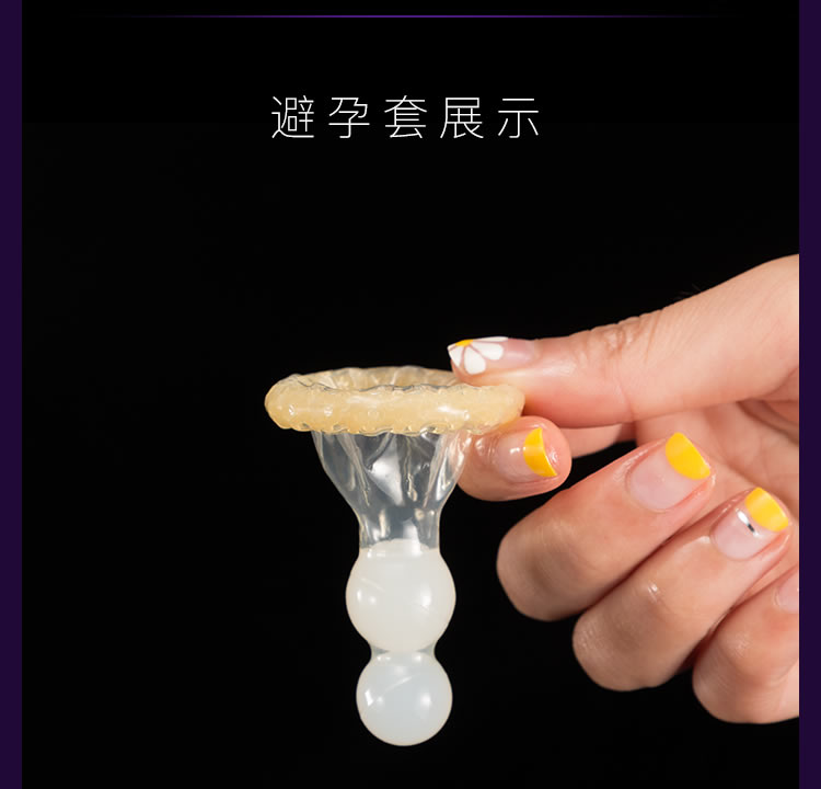 威尔乐 柔珠spa避孕套/安全套(双珠) 中号 3只/7只装