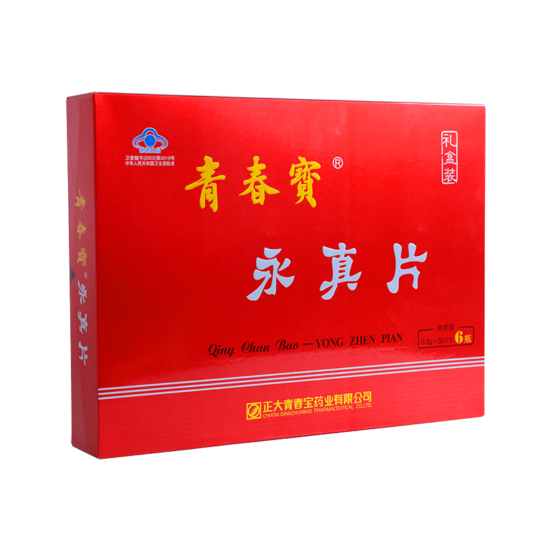 青春宝永真片礼盒装 80片*6瓶*1盒