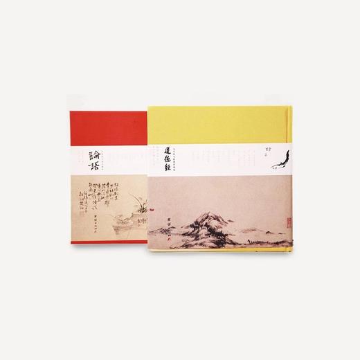 《论语》《道德经》白话解说│儒为表，道为骨，大度看世界 商品图2