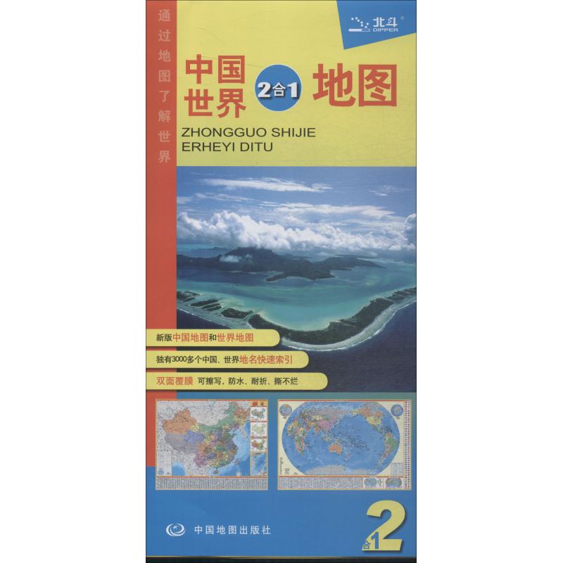 初一地理教案模板范文_初中七年级下册地理教案_初中地理教案 模板