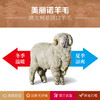 ZEALWOOD赛乐THULE极北之地 美丽诺羊毛运动袜户外袜速干加厚防臭功能袜 商品缩略图2